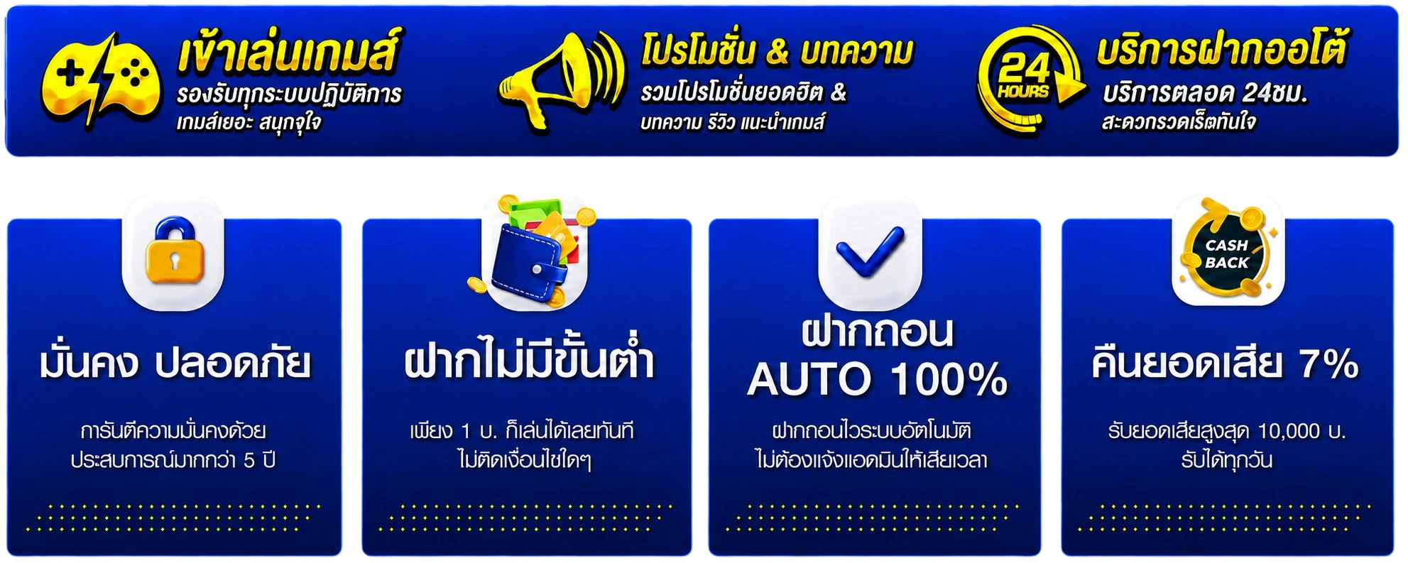 จัมโบ้168