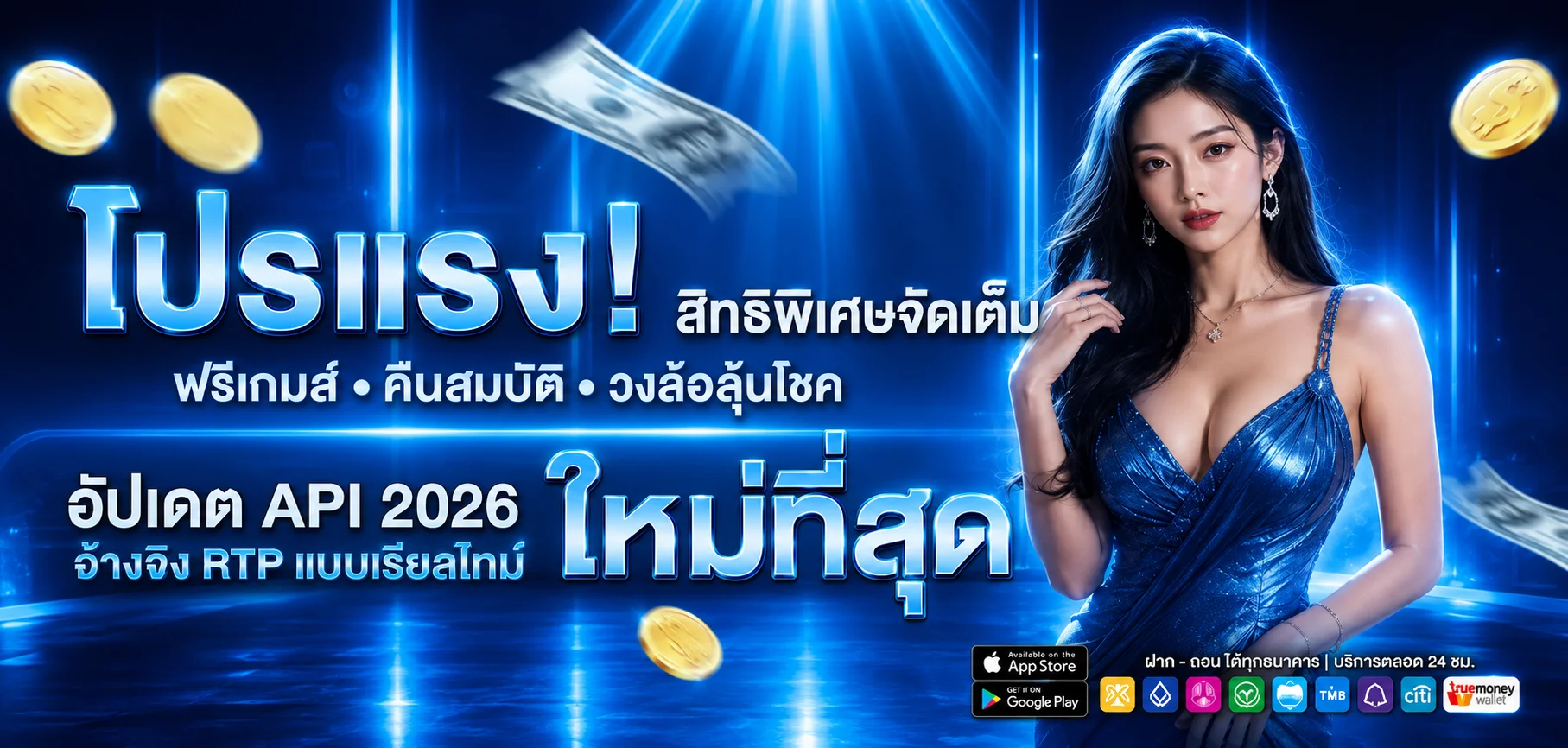 จัมโบ้168